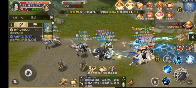 鸿图归来鸿图归来48区