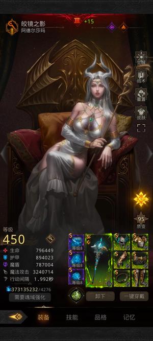 地下城堡3：魂之诗330W莎燕