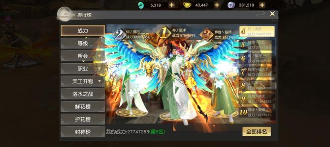 远征手游出号，适合养老