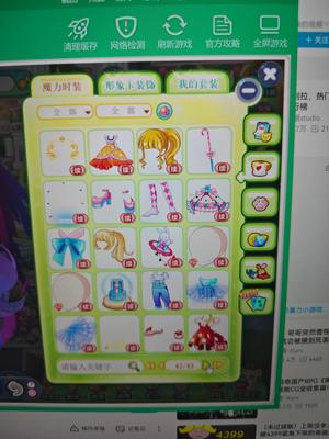 奥比岛十一年老号，多绝版，可议价