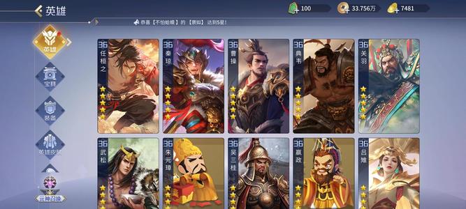 英雄杀零氪小号，退游了