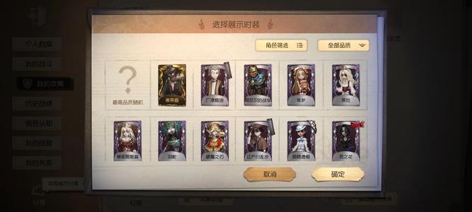 第五人格第五人格4399