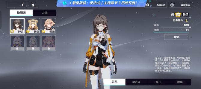 崩坏3崩坏三账号