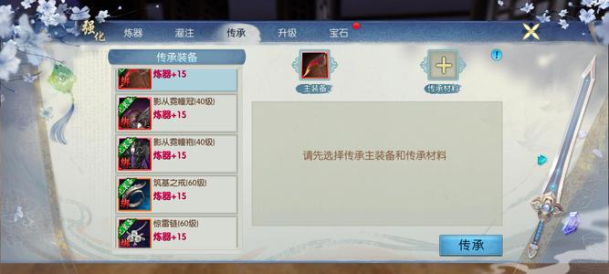 诛仙没时间玩了 