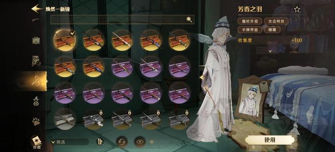 哈利波特：魔法觉醒104书开服号，退游