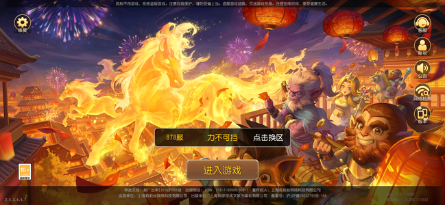 小冰冰传奇（刀塔传奇）英雄完整度高基本都是4星