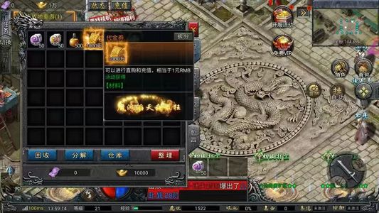 霸刀战神新区号有1千万代币什么都能买