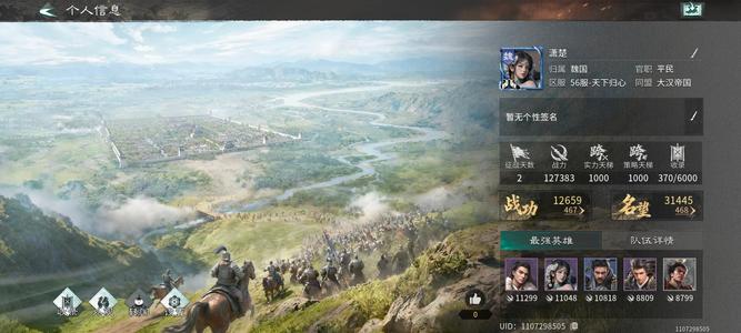 三国：天下归心56服12万战力高练，民心拉满