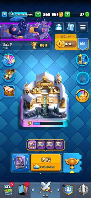 皇室战争有骑士皮肤