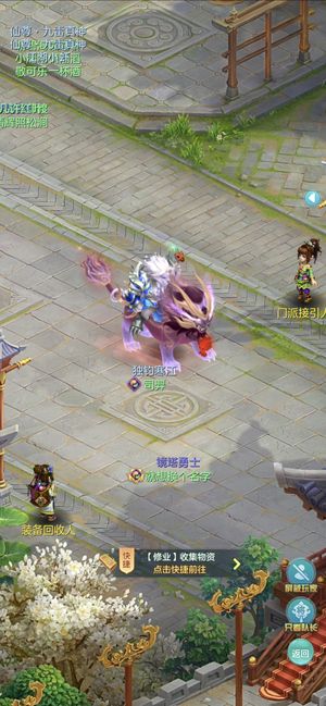 幻唐志（PC）可以随时登录看看
