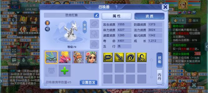 梦幻西游（端游）接手就能玩