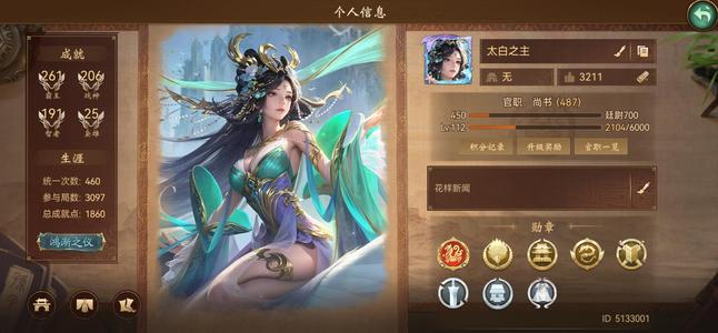 朕的江山朕的江山成品号