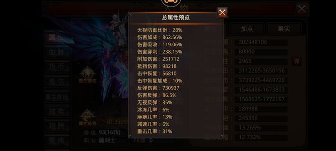 全民奇迹随便玩玩就好