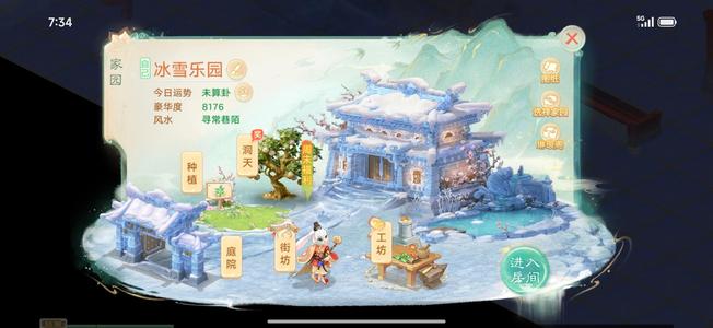 大话西游脱坑处理，，，