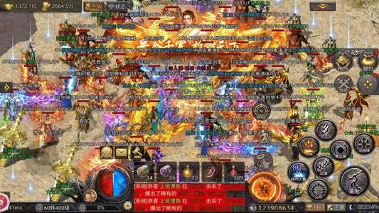 怒火一刀怒火代金服开局10000体验
