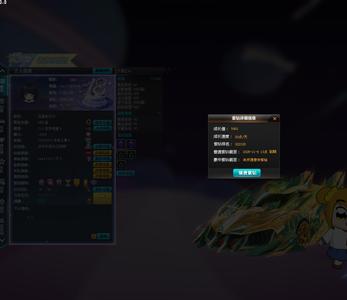 QQ飞车热门终极s满改，极品竞速宠