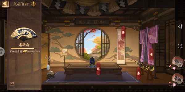 阴阳师成品号全图号