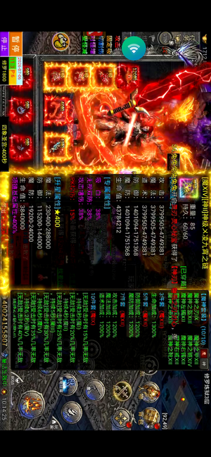 龙迹之城新区150天