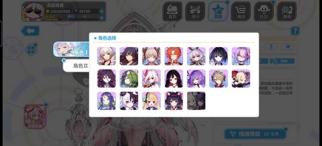 崩坏学园2V14实惠好号