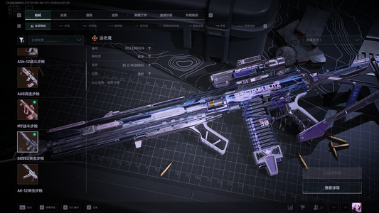 三角洲行动（Steam）退游三角洲成品号出售