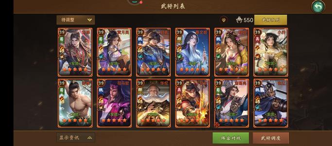 朕的江山诚心丢，可加好友议价