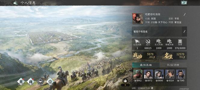 三国：天下归心232区新号，要的来