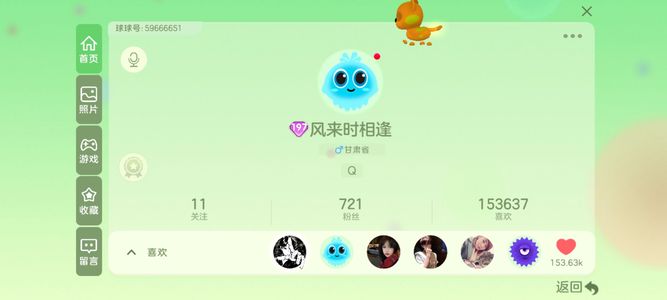 球球大作战退游出售速来