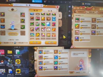 梦幻西游（手游）58级最新区5开等级进度号