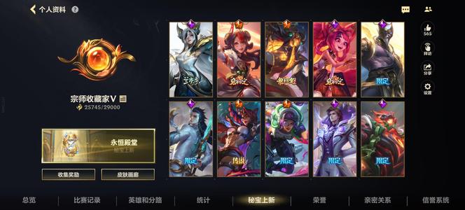 英雄联盟手游（lol手游）万豪神话，开服老号，多史诗限定