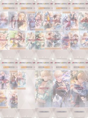 恋与制作人华为渠道服周棋洛情号