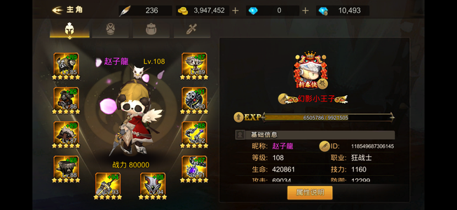 超级地城之光空号一枚，便宜处理！
