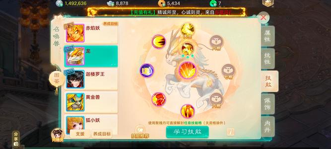 大话西游大话西游游戏账号