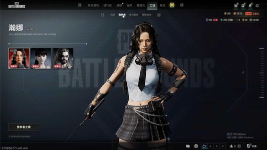 绝地求生（PUBG）工作原因诚信卖号！