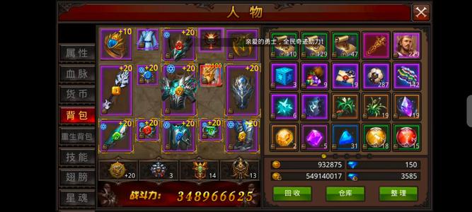全民奇迹卡9转14套可天灾