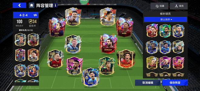 绿茵信仰退游号，便宜