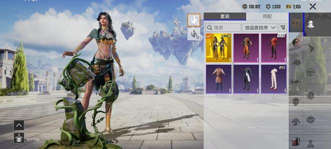 PUBG M（外服）金装     单邮箱