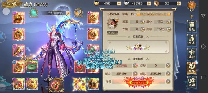 鸿图归来啧啧啧啧啧