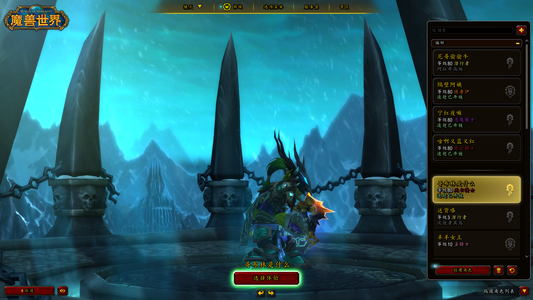 魔兽世界鎏金雷龙 蛋刀 凤凰 纯血火鹰