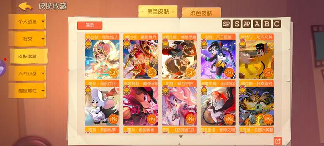 猫和老鼠官方手游猫鼠账号出号