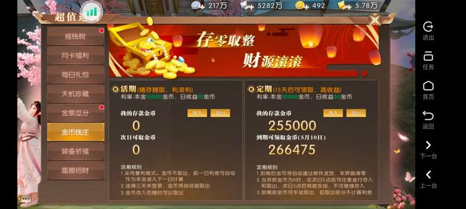 轩辕传奇手游飞升1区不玩了