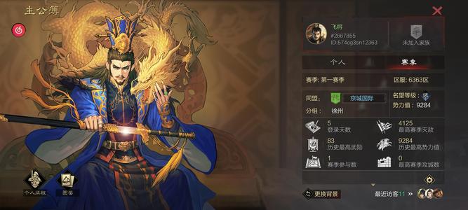 率土之滨开服五天月卡曹操祝融夫人曹植 