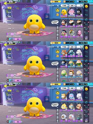 蛋仔派对【苹果版】退游低价出天使奶龙汤圆