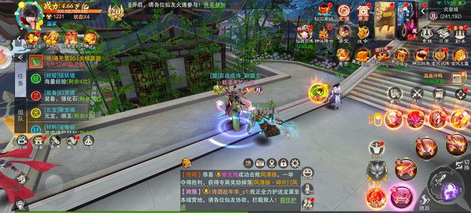 九梦仙域顺火网养老号