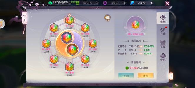 九梦仙域没时间玩  ，想玩买来养老