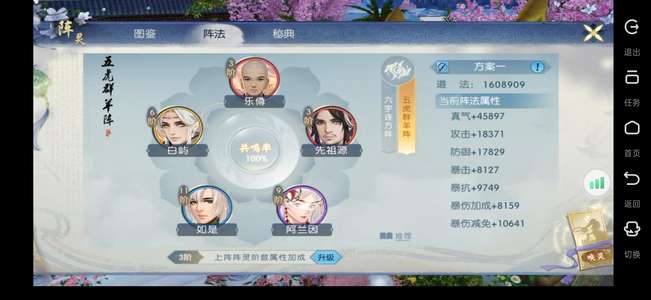 诛仙不议价，要就拍，非诚勿扰！
