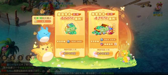 梦幻西游（手游）随便卖卖卖