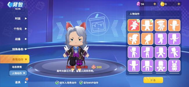 迷你枪战精英迷你枪枪战精英大手指成品号