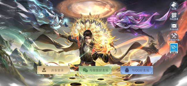 斗破苍穹：异火重燃收个苹果系统号