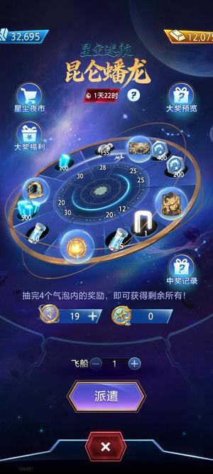 漫威终极逆转精品活跃账号：