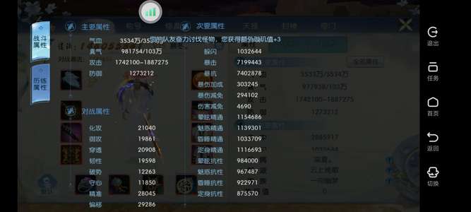 诛仙焕新v15最便宜的了